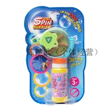 英国大牌ELC手动旋风泡泡机旋转泡泡机送100ML泡泡水