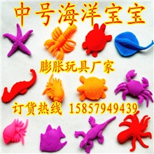 厂家供应5cm中号海洋宝宝膨胀泡大玩具海绵宝宝批发