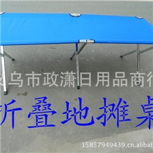 厂家供应优质折叠地摊桌2米长地摊桌子批发