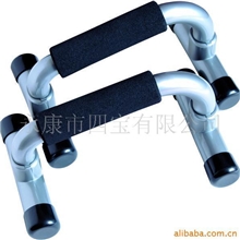 优惠供应俯卧撑架/可拆装塑胶俯卧撑