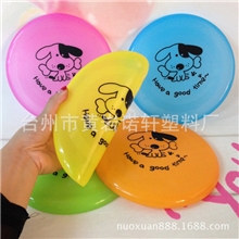 一件起批热卖20cm飞盘宠物玩具飞盘宠物用品厂家直销