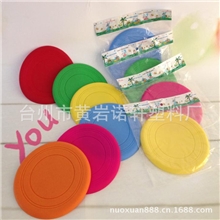 热销现货17.5cm硅胶飞盘小额批发超软不伤牙飞盘硅胶飞盘批发