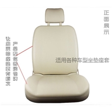 厂家直销汽车坐垫模特座套/座垫展示模特