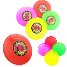 【厂家直销】塑料飞盘直径23cm9英寸比赛休闲沙滩飞盘PP飞盘