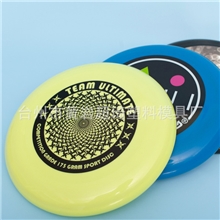 专业生产塑料飞盘直径27.5cm11英寸休闲沙滩飞盘圆形飞碟