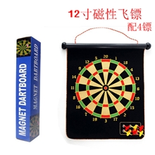 厂家直销12寸双面磁性飞标盘飞镖靶安全飞镖套装飞镖