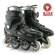 健力王特价一体式铝合金软式耐冲击进口PP料所罗门加强轮平滑鞋