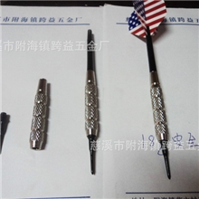 厂家批发飞镖18克美国旗帜飞镖针镀镍飞镖安全镖磁铁飞镖