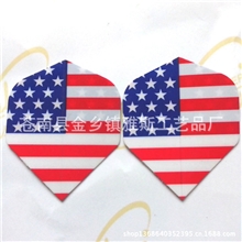 PET美国旗飞镖叶飞镖尾飞镖翼比赛安全飞镖叶片