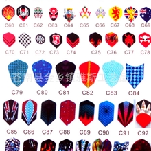 【优质PET】飞镖翼镖尾羽翼飞镖配件健身配件