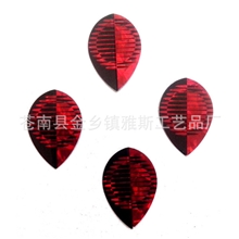 优质水滴形红色飞镖翼飞镖叶飞镖尾羽飞镖用品