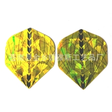 物资供应镭射飞镖叶金属飞镖翼镖叶