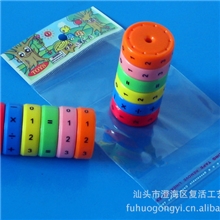 厂家直销268A磁性智力学习器儿童玩具益智玩具塑胶玩具