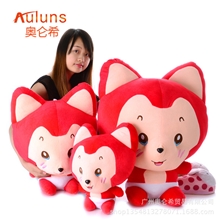 阿狸公仔毛绒玩具娃娃圣诞礼物可爱抱抱狸抱枕有3个型号批发