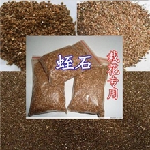 魔豆种子盆栽专用土(营养土）果园专用迷你植物的蛭石培养土