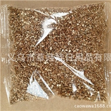 供应草娃娃营养土蛭石栽培基质有机肥盆栽花卉营养土