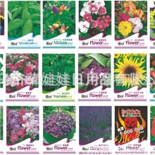 大量供应种子，花籽/花种香草种子，精美原包装，混装厂家直销