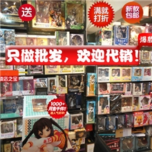 邮费专卖拍海贼王全系列人偶POP玩具进击的巨人补邮费