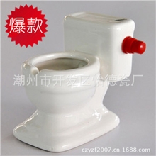 创意坐式马桶烟灰缸可爱陶瓷冲水马桶烟缸搞笑马桶喷水烟灰缸