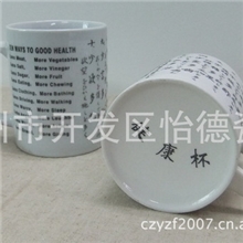 陶瓷马克杯浮雕花纸创意杯陶瓷厂家批发杯子健康杯能量杯