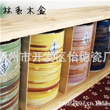 日式餐具套5杯-和风杯彩丝木盒彩丝杯5色彩丝杯大号