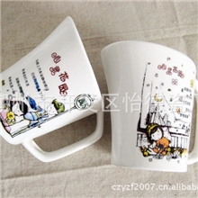陶瓷音乐杯漫画杯卡通杯几米爱情故事2心灵花园
