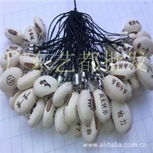 魔豆手机挂件魔豆手机链情侣手机链/婚礼小礼品批发