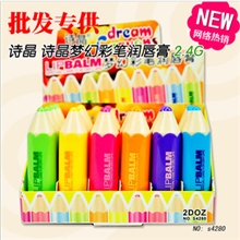 批正品批发诗晶梦幻彩笔润唇膏4280超萌铅笔型无色润唇膏Q007