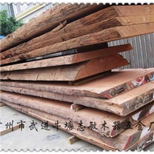 【志敏】沙比利大板料茶桌大板原木沙比利大口径原木