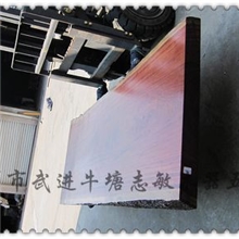 【志敏】2.98米大板B223茶桌板茶几大板巴花大板高山巴花