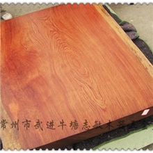 【志敏】中式茶台几案大板桌B230茶桌板巴西花梨木茶台几案