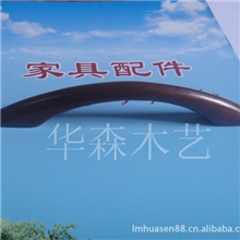 厂家热销供应高档木拉手精选优质木拉手
