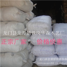 厂家热销供应特大木梢实木门专用木梢15厘木梢