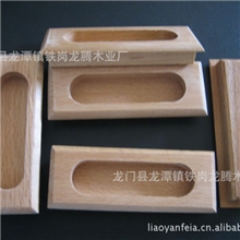 厂价直销榉木木拉手欢迎来图来样加工定做欢迎惠顾