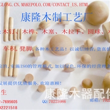 木肖家具配件木拉手,，出口品质。自产自销