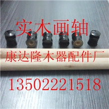 卷轴，实木画轴,日历木画轴,挂历木画轴,水写布木画轴