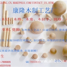 斜纹木肖,直纹木肖,木拉手,出口质量。