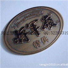 求购寻求塑胶制品标牌烫金加工丝印加工