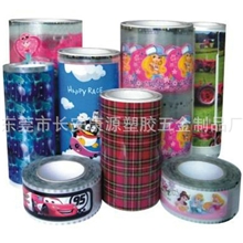 厂家生产PU及ABS热转印花膜广州热转印花膜厂家