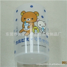小额批发杯子热转印烫印pp杯
