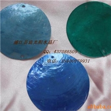 批发供应40ＭＭ天然贝壳片贝壳帘贝壳片材料