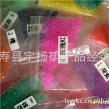 厂家直销大量供应彩色玻璃微珠彩色微珠彩色玻璃微珠
