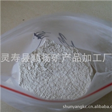 本厂大量供应膨润土钠基膨润土白膨润土