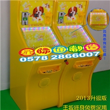 新款投币退彩珠转盘机塑料外壳拉杆弹珠机玻璃球儿童弹珠游戏机