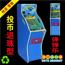 新款语音防作弊弹弹乐投币退珠玻璃球超市弹珠机儿童娱乐设备