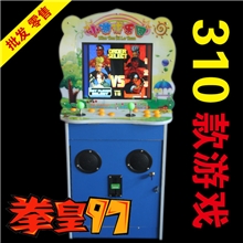 17寸双人格斗拳皇310合1街霸框体拳击机投币电玩儿童娱乐游戏机