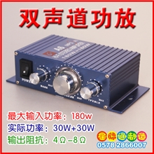 星际通游戏机功放摩托车电瓶车发烧友迷你功放12V-18V