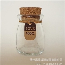 zakka杂货/小布丁瓶/许愿/漂流瓶/瓶子控/情侣礼物-耐高温-防爆