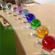 水晶球实心水晶球彩色水晶玻璃球