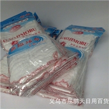 【老卢抹布】全棉高级清洁厨房抹布/洗碗巾不掉毛吸水性强